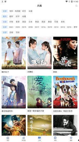 娱乐吃瓜酱飞鱼视频下载